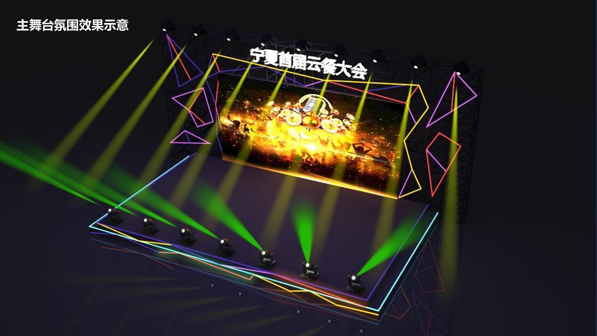 鼎峰国际与国家大剧院达成战略合作